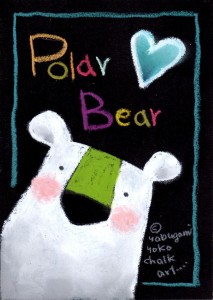 チョークアート　polar bear